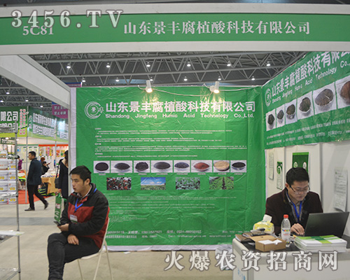 2015ֲ����(hu��)ɽ�|���S��ֲ��Ƽ�ֻ�îa(ch��n)Ʒ�|(zh��)���fԒ