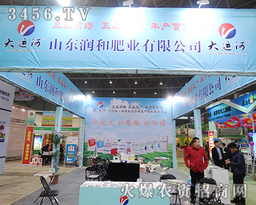 ɽ�|���ͷʘI(y��)(���F(tu��n))����2015ֲ����(hu��)��