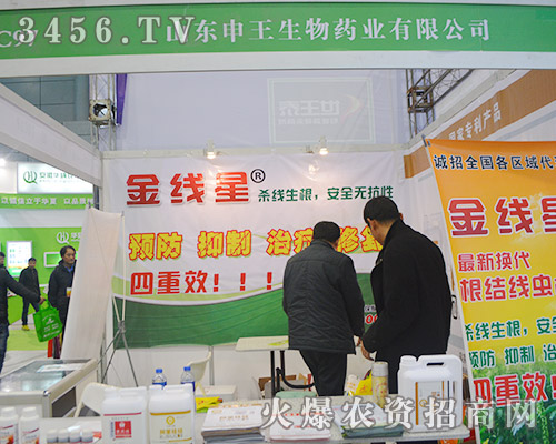 2015ֲ����ɽ�|��������ˎ�I(y��)���u���࣡