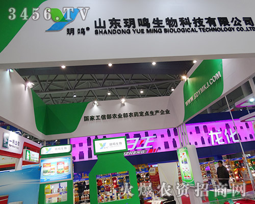 2015�Ϸ�ֲ����(hu��)ɽ�|�h�Q����Ƽ����Mȫ�^��