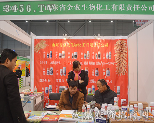 ɽ�|ʡ���r(n��ng)���ﻯ����2015ֲ�����������