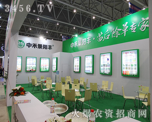 2015����ֲ������ɽ�|�к̻��W(xu��)�@�͑�ٝ�u(y��)��