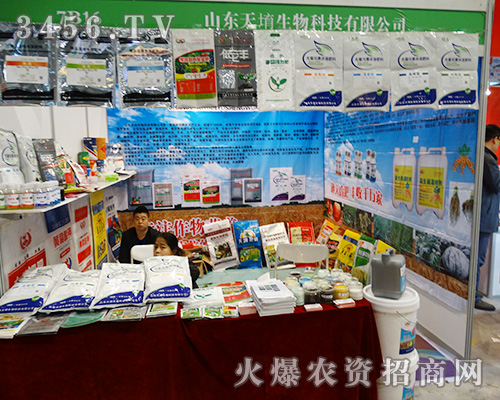 ɽ�|�������Ƽ���������2015�Ϸ�ֲ����(hu��)ʢ����