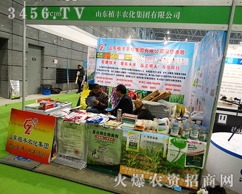 ��31��ֲ������ɽ�|ֲ�S�r(n��ng)�����޹�˾��Ź����