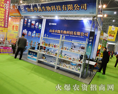 ɽ�|�ЄP����Ƽ��y��2015ֲ�����ل�(chu��ng)�x��