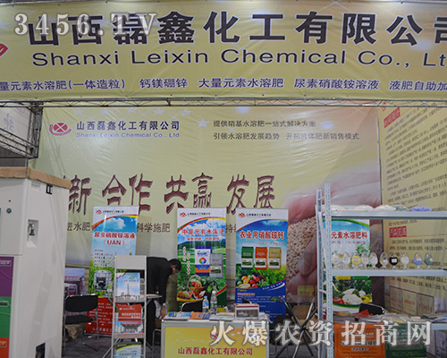 ɽ�����λ������޹�˾��2015�Ϸ�ֲ����(hu��)�еľ��ʼ���