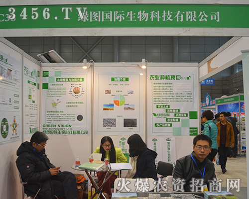 ɽ���G�D����Ƽ����s����2015ֲ����(hu��)