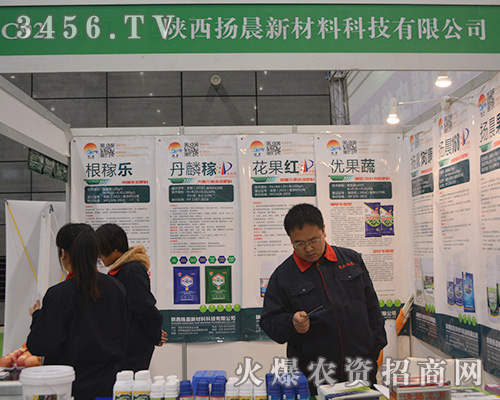 ����P(y��ng)���²��ϿƼ��c����s2015����ֲ����(hu��)