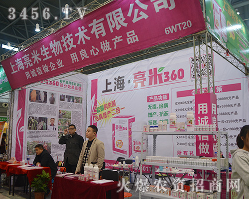 �Ϻ���������Ƽ���չ������߳�