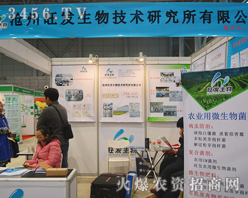 �������l(f��)���＼�g(sh��)�c����s2015�Ϸ�ֲ����(hu��)