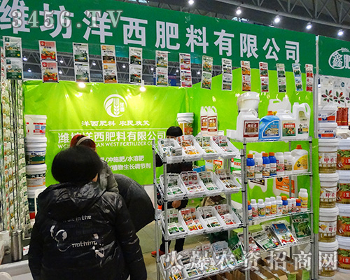 濰坊洋西肥料在2015植博會上收獲頗豐!