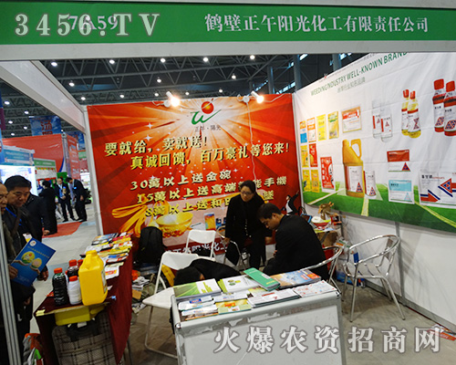 2015ֲ���p��������ꖹ⻯����˾���R�P��