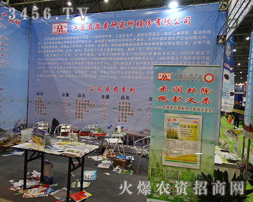 ���Kʡ�о���������2015�Ϸ�ֲ����(hu��)