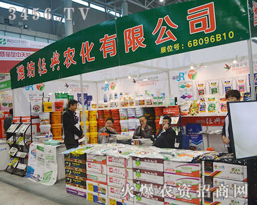 濰坊經(jīng)典農(nóng)化邀您真誠攜手共創(chuàng)輝煌未來