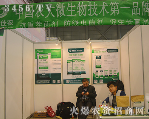 ��̼��r(n��ng)�������������2015�Ϸ�ֲ����(hu��)