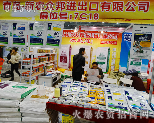 ��2015ֲ����(hu��)�Ϸe�O�����������u���r(n��ng)����