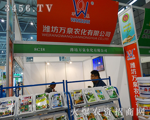 �H���f(w��n)Ȫ�r(n��ng)�����޹�˾��ףֲ����(hu��)������Ļ��