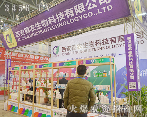 2015ֲ���p�������������r(n��ng)����Ƽ���¶�^��