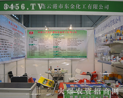 ��2015ֲ�����Ϸe�O�������Ė|�𻯹�