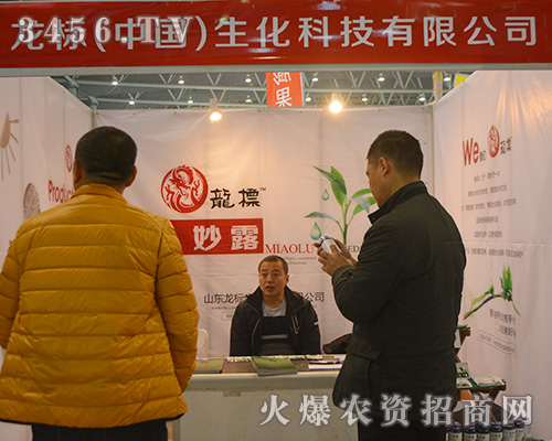 ���ˣ���������2015�Ϸ�ֲ������չʾ