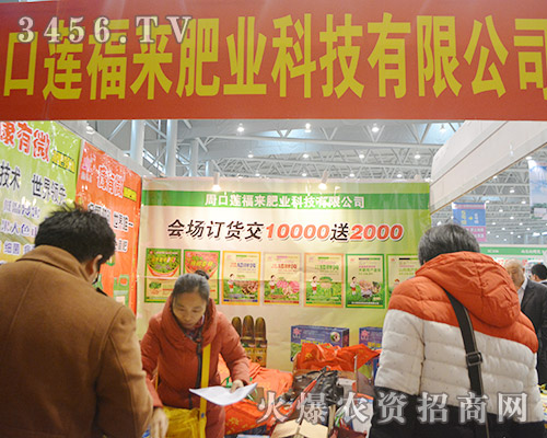 �ܿ�ɏ�����ʘI(y��)�Ƽ����޹�˾��չ2015ֲ���p����