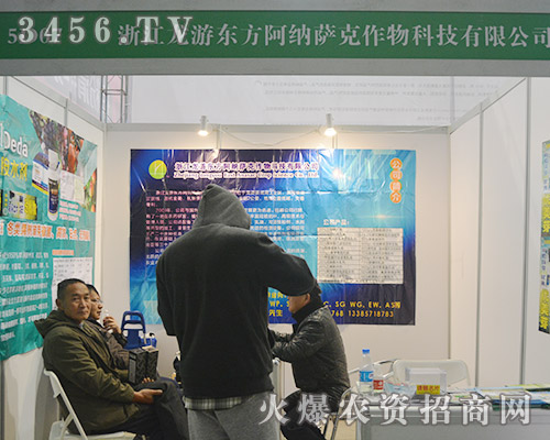 �㽭���Ζ|�����{�_������Ƽ����޹�˾���ĳɾ�Ʒ�|(zh��)