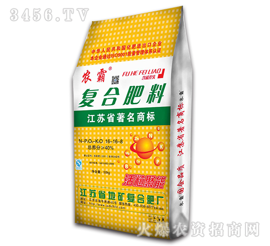 ��(f��)�Ϸ���16-16-8-�r(n��ng)��