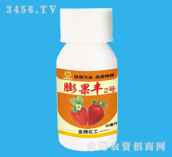 草莓專用調(diào)節(jié)劑-膨果豐2號(hào)-化工