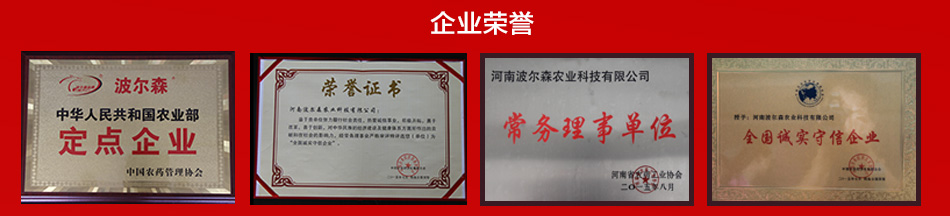 ����ɭ�����ϣ��r(n��ng)�I(y��)�Ƽ����޹�˾