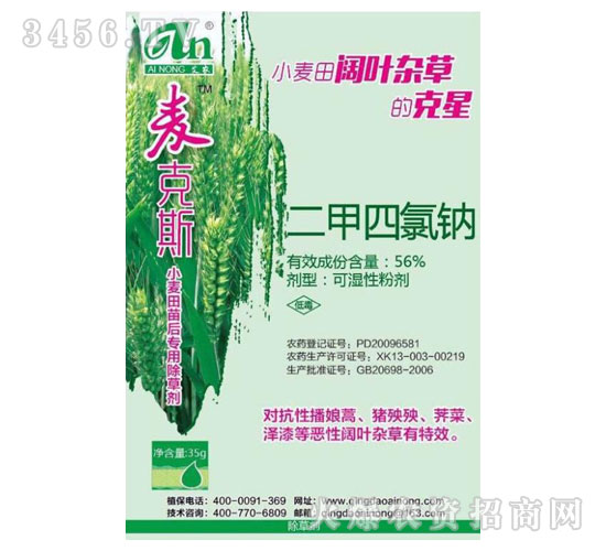 ���u���r(n��ng)�����A�����3456.TV ���V�����A����