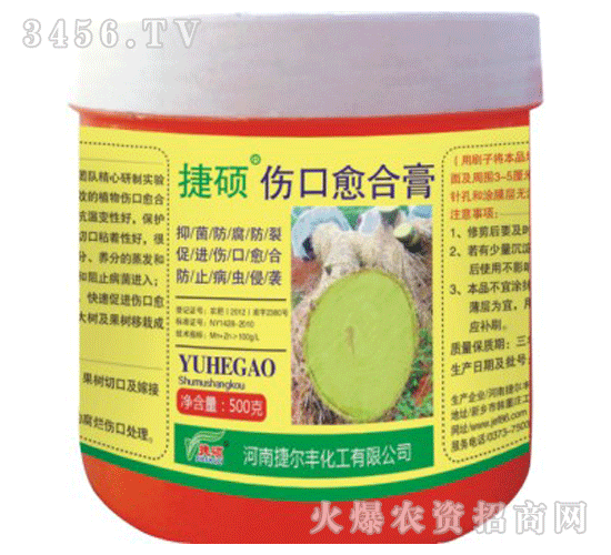 以誠立人,以信立業(yè)捷爾豐化工強(qiáng)勢加盟3456.TV