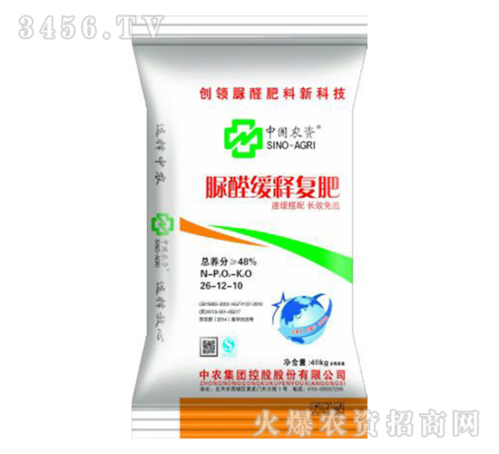 中農(nóng)控股與3456.TV建立長期戰(zhàn)略合作關(guān)系