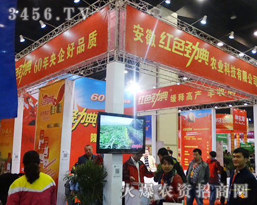 安徽紅色勁典農(nóng)業(yè)農(nóng)資好產(chǎn)品,讓人放心的好產(chǎn)品!