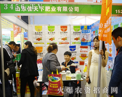 佳天下在2016鄭州肥料雙交會(huì)上備受關(guān)注