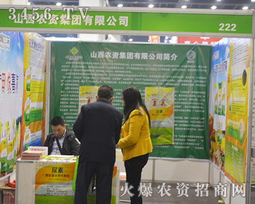 ɽ���r(n��ng)�Y���F��2016��ԭ���ϕ����W���ǈ�