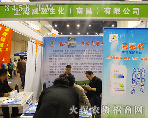 ����������2016��ԭ���ϕ�(hu��)�Ϻ��u(p��ng)����