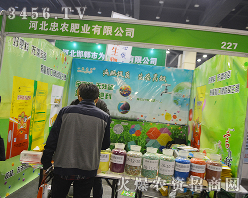 2016��ԭ���ϕ�(hu��)���ӱ����r(n��ng)�ʘI(y��)�۰���ԭ���l�c��(zh��ng)�h��