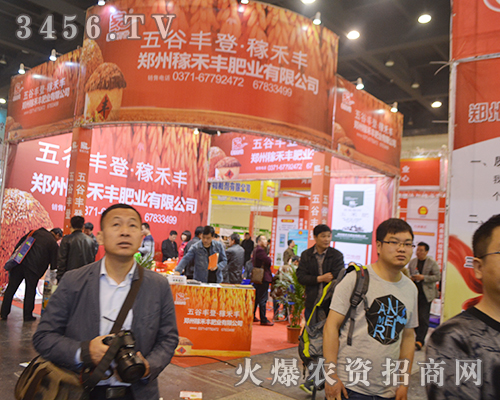 2016���ݷ��ϕ�(hu��)�ں��S�ʘI(y��)���{(di��o)�����������˵�Ŀ��