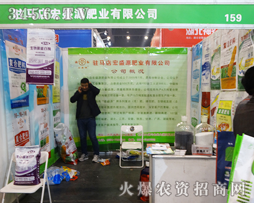 ��ʢԴ�ʘI(y��)2016���ݷ��ϕ�(hu��)ӭ���C(j��)����¶�^��