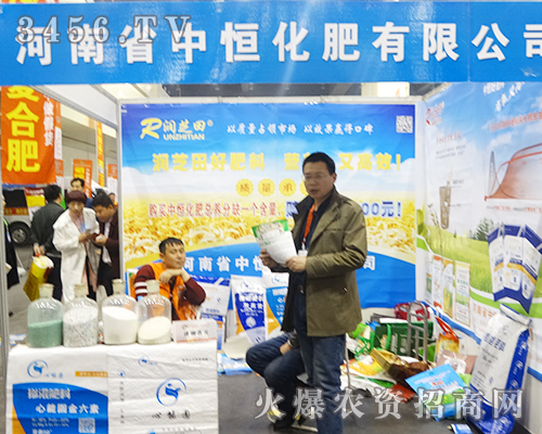 ����ʡ�к㻯���Z��(d��ng)������ԭ���ϕ�(hu��)2016