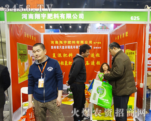 ��������������޹�˾�����c�B(t��i)�Ȳ��棡