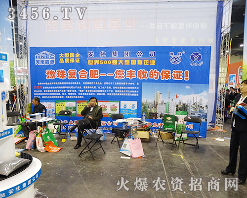 ����ԥ��ʘI(y��)����؟(z��)�ι�˾2016��ԭ���ϕ�(hu��)���˚��j��