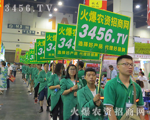 ���r(n��ng)�Y���̾W(w��ng)2016���ݷN�ӕ������L(f��ng)����