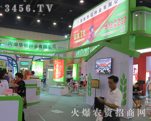 �A�ڷN�I(y��)��2016�����ļ��N�ӕ��ϻ�����