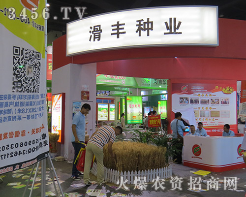 ���S�N�I(y��)��2016���ݷN�ӽ��ו�(hu��)���܅�չ�̵�ϲ��(��i)