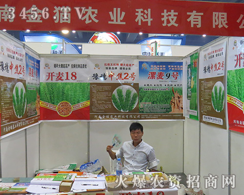 ��؈�r(n��ng)�I(y��)��2016���ϷN�ӽ��ו�(hu��)�������Z��(d��ng)