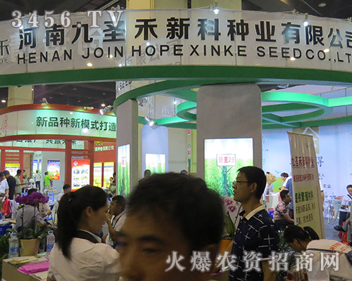 ��ʥ�̷N�I(y��)����(zh��n)2016�����ļ��N�ӕ����ٴ��m(x��)�����̂�����