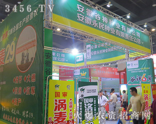 ���չ���N�I(y��)�W����չ2016�����ļ��N�ӕ�