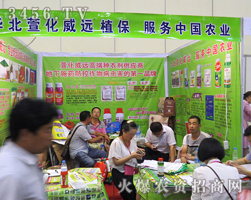 �A���滯���h�Ƽ�2016���ϷN�ӽ��ו������β��������u�糱��