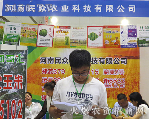 ���r(n��ng)�I(y��)��2016�����ļ��N�ӕ�����Ó�f����